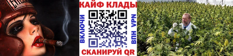 Купить наркотик Лесной Канабис  COCAIN  СК  Мефедрон 