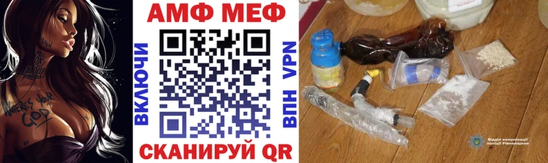 Amphetamine 98%  Лесной 