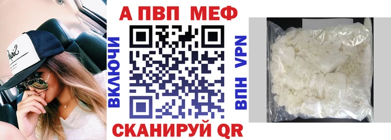 А ПВП Соль где найти Лесной