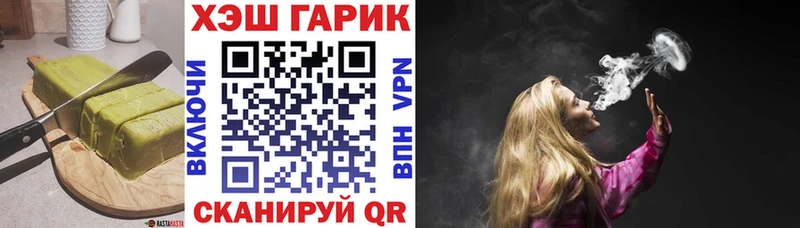 Печенье с ТГК марихуана  наркота  Лесной 
