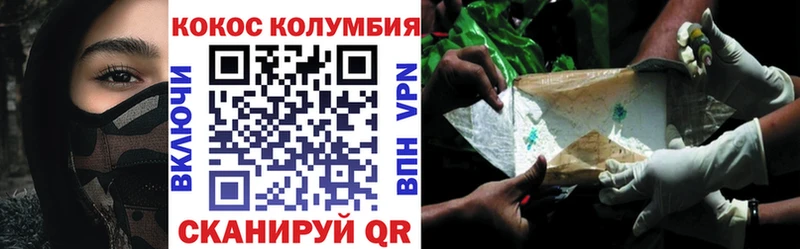 КОКАИН 98%  Лесной 