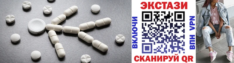 ЭКСТАЗИ Дубай  Лесной 