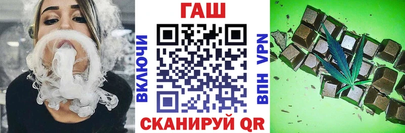 blacksprut как войти  Лесной  Гашиш гарик 