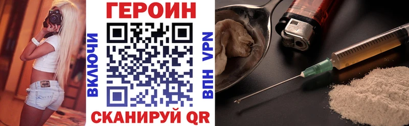 Героин белый гидра сайт дарк нет официальный сайт Лесной
