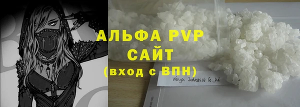 сатива Алексин
