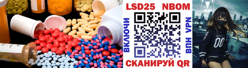 LSD-25 экстази ecstasy Лесной