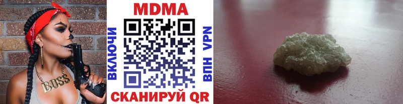 MDMA VHQ  Лесной 