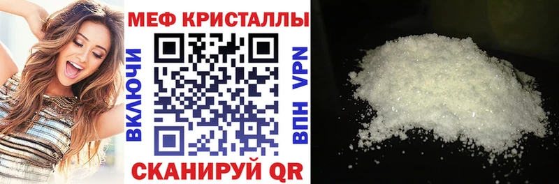 Меф мяу мяу  Лесной