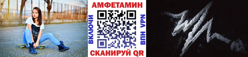 Метамфетамин кристалл  Лесной 