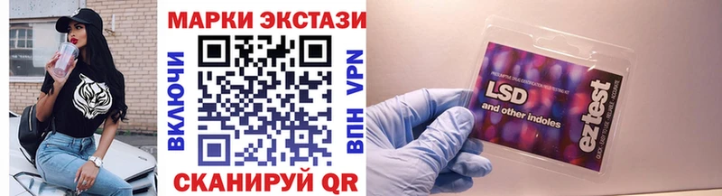 kraken   Лесной  Марки 25I-NBOMe 1500мкг 