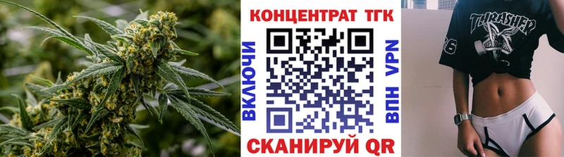 Дистиллят ТГК концентрат  Лесной 